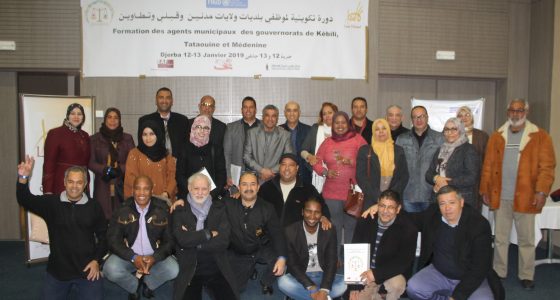 Formation des agents municipaux des gouvernorats de Kébili Tataouine et Médnine