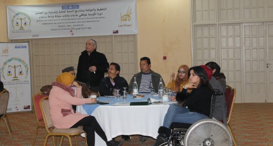 « Bonne gouvernance et développent local égalité des sexes » Formation des élus municipaux des gouvernorats de Siliana-Béja-Zaghouan