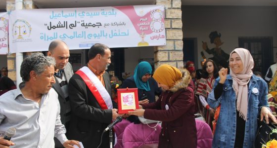 Femmes et hommes égaux dans les pouvoirs locaux Financé par Le FNUD : 8 mars à Sidi Ismail