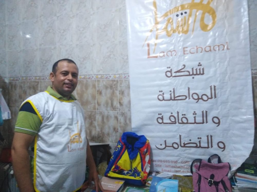 قامت جمعية لم الشمل فرع القيروان يوم الثلاثاء 5 سمتبر بجمع بغض الكتب و أدوات المدرسية و قامنا بتوزيعها
