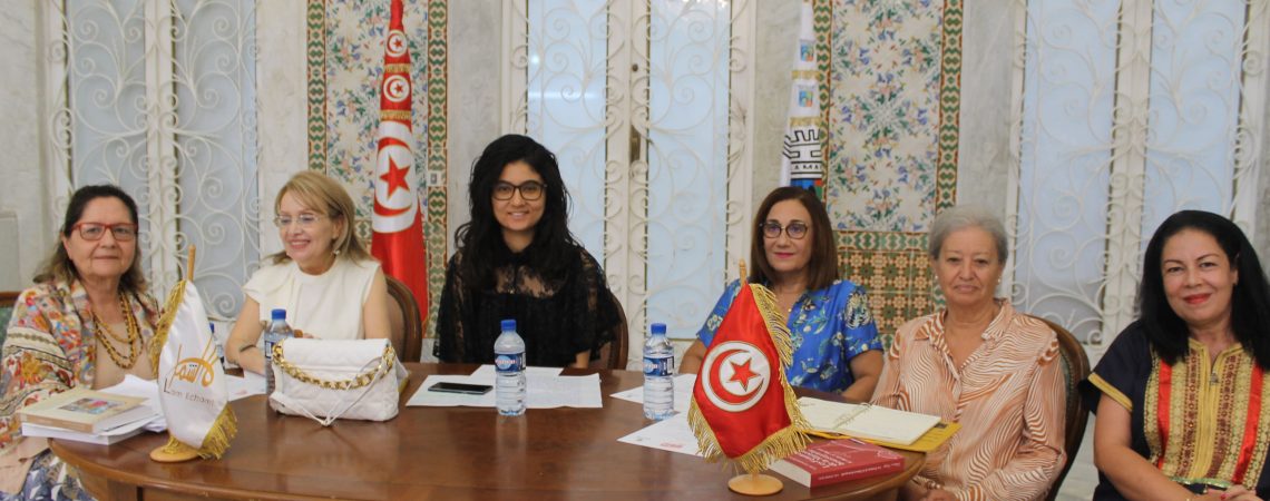 Fête Nationale de la Femme Tunisienne 13-08-2022